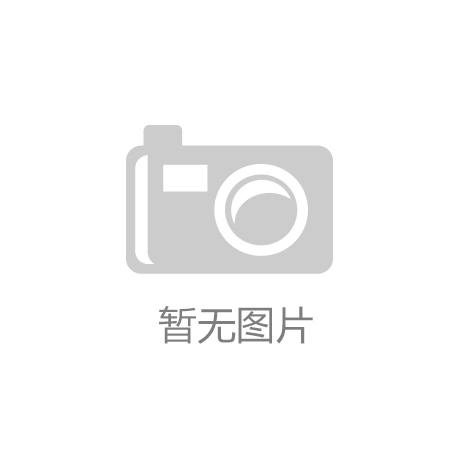 媒体报道