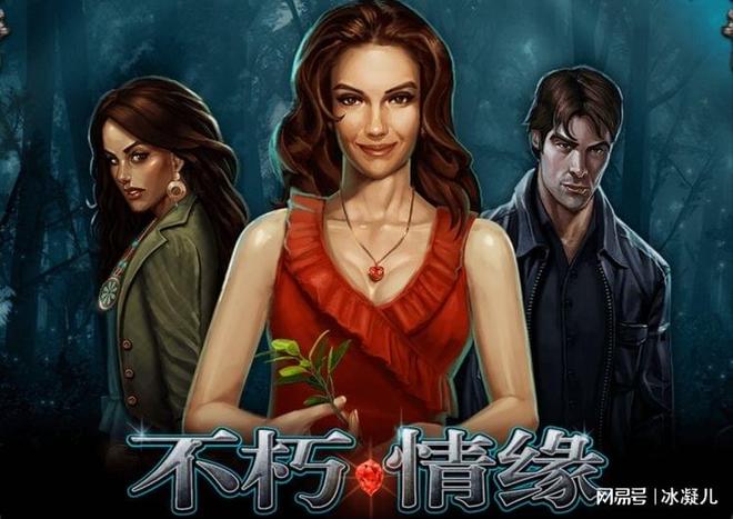 不朽情缘官方网站-app下载